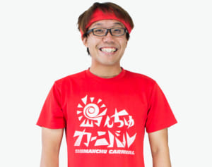 過去の大賞には菅田将暉さんも！　せやろがいおじさんがベストフンドシストアワード受賞　「ふんどしは神器なんやー」