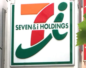 沖縄・国際通りにセブン、7月オープンへ　沖縄ツーリスト、コンビニ事業に参入