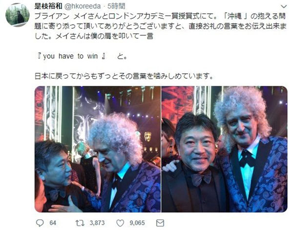 「You have to win」　クイーンのブライアン・メイが是枝裕和監督に伝えたメッセージ