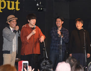 「民主主義って？」ウーマン村本さん、「お笑い米軍基地」の小波津さんらが本音で語り合う