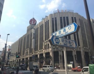 COWCOW多田　伊勢丹が包装紙一新も「僕は紙袋だからご心配なく」