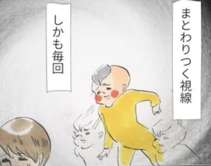 まめ、じょうごを使ってどんな水もまとめる『まめ日和』第146回