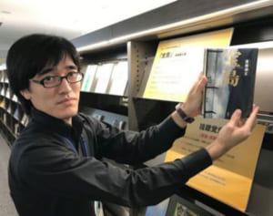 直木賞「宝島」、読めるのは3年後!?　沖縄県立図書館に予約殺到