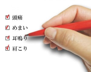 医師が推奨、重病リスク高める「隠れ脳梗塞」自己チェック法