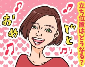 ベッキー結婚！スピード婚でも上手くいく5つのポイント