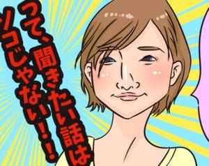 島袋寛子も暴露「実はあの時」発言は言わないほうがいい理由