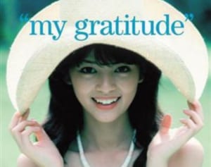 岡田奈々 奇跡の還暦美の秘密語る「糖質カットと1日7,000歩」