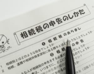 「夫の死」で残る財産に盲点…気をつけたい「借金相続」問題