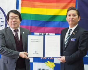 性多様性尊重に特化　浦添市、全国初の条例制定へ