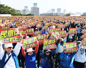 県民投票結果の尊重訴える　那覇で1万人辺野古基地断念要求