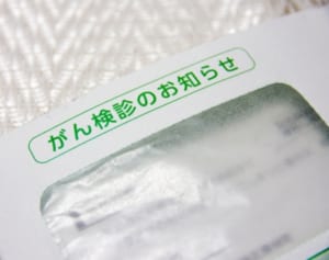 検診専門クリニックでも…がん検診「見落とし」は多発している