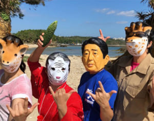 「首相にダンスレッスン」辺野古反対動画に反響　差別受けた経験を糧に発信