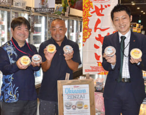 冷たくて甘～い「沖縄ぜんざい」　全国のイオンで販売へ　沖縄の有名店・富士家監修