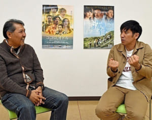 「題材が尽きない島」注目の2監督が対談　「洗骨」の照屋vs「ココロ、オドル」の岸本