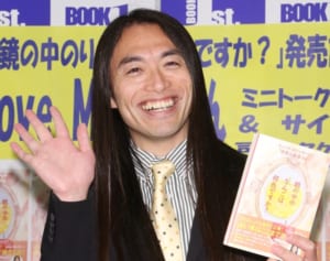 嵐活動休止的中の占い師語る「小室圭さんは年内にもう一波乱」