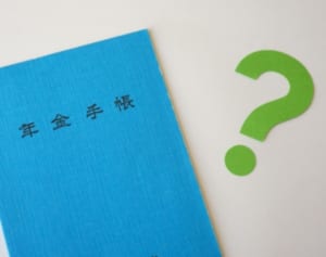 離婚時の混乱で年金「未納」期間が…年金申告漏れをチェック