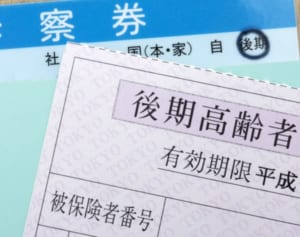 医療費・介護費の負担軽減は三段階！老後に役立つお金のルール
