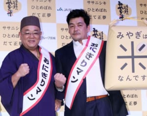 サンドウィッチマン「宮城に仕事で行けるのが何より幸せ」