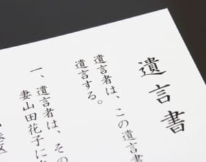 「相続法」も高齢化社会に適応…“妻の権利”拡大へ