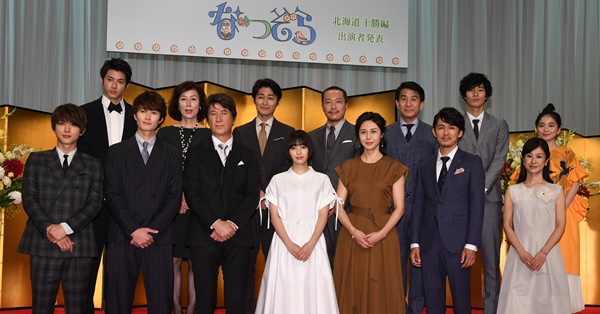 なつぞらさま御確認用♪No.2 なつぞら』第2話に大物ゲスト「58年ぶりのヒロイン」再登場 | 女性自身
