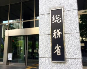 「還元率3割以下」ふるさと納税規制乗り越える自治体の試み