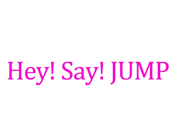 Hey! Say! JUMP 改名せずの決意「次世代支えたい」と意欲も