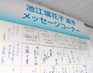 池江Twitter 2万件の祈り、更新から1カ月も激励届き続ける