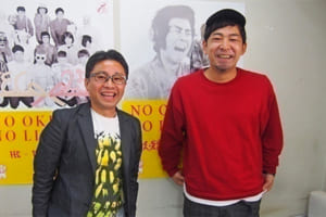 社長、芸人、たまに警察官？！ FEC社長の＜山城智二さん＞の果てない“イタズラ心”に迫る