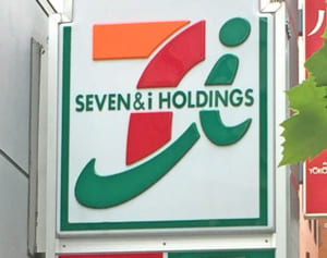 店名にちなんだ？　セブン―イレブンの沖縄オープン日は7月11日！