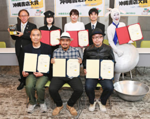 沖縄の書店員が選ぶ「沖縄書店大賞」はこの3冊！