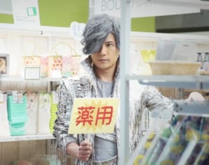 稲垣吾郎 妖怪役新CMが美しいと話題「人レベルを超えてる」