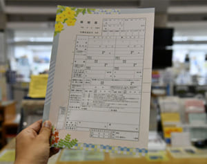 婚姻届、出すなら令和？平成？　連休の「改元婚」で特別態勢の市町村も