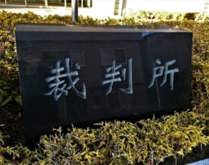 「中2から強制的に性交され続けた」判決文でわかった地獄の5年