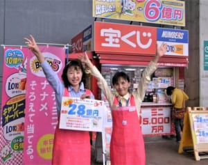 ロト7「28億円当せん者」誕生の裏に「女性自身」の記事!?