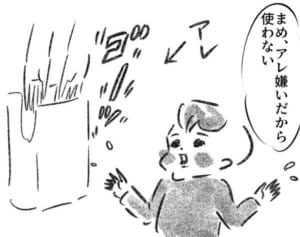 ママのお尻をタオル代わりにするまめ…『まめ日和』第157回