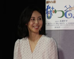 松嶋菜々子 朝ドラ母役で「ひまわり」出演者と23年ぶり同窓会