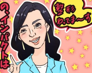 水沢アリーの整形告白にみる「やってます」宣言の価値とは