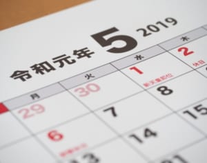 「平成」選定の立役者語る「『令和』決まって肩の荷が下りた」