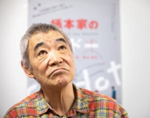 柄本明「息子・佑の反抗期を救ったのは映画だった」