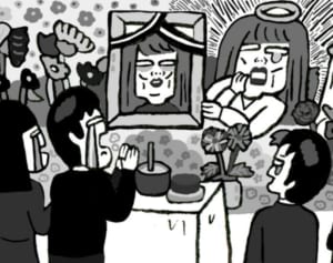 【ポップな心霊論】「お葬式はご本人の霊も参列しています」