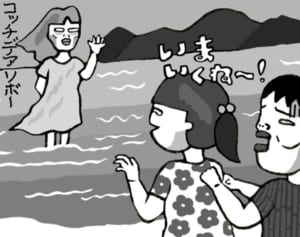 【ポップな心霊論】「僕がいまだにぞっとする怖～い思い出」
