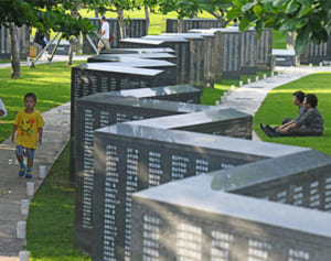 「平和の礎」追加刻銘42人　総数24万1566人に