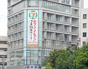 セブン沖縄1号　7月11日開店　巨大壁面広告でPR