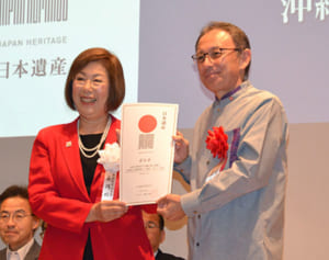 「日本遺産」に琉球料理、泡盛、芸能を認定　「もてなしの文化は沖縄の武器」