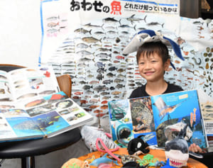図鑑より詳しい魚博士は沖縄の6歳　人気図鑑の誤り指摘、出版社が修正へ