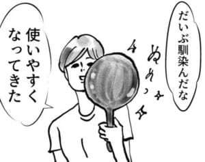 テーブルにまつわるママの悩み『まめ日和』第160回