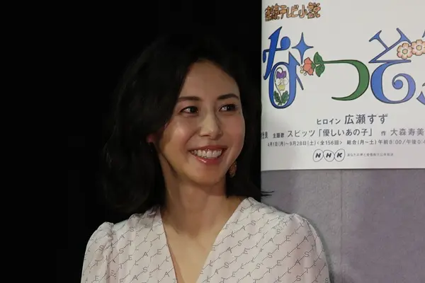 松嶋菜々子ハマる中国書道、『なつぞら』現場でも熱烈トーク | 女性自身