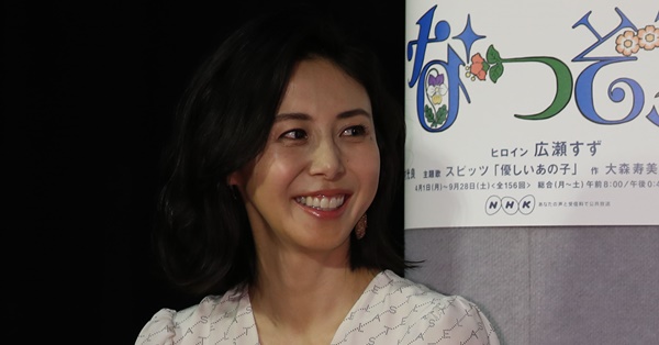 松嶋菜々子ハマる中国書道、『なつぞら』現場でも熱烈トーク | 女性自身