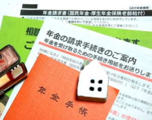 年下妻、年上妻が見逃す「加給年金」「振替加算」の請求方法