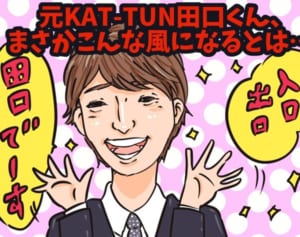 田口淳之介をかばったのか…小嶺麗奈選んだ結婚せず12年の道